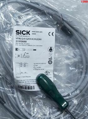 询价购-SICK西克订2095888 传感器4针插头连接器线缆YF8