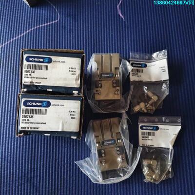 询价购-全新的SCHUNK雄克GWB 44夹爪气缸，型号是03071