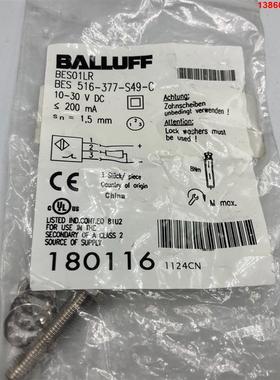 询价购-巴鲁夫Balluff原装BES01LR BES 516-37