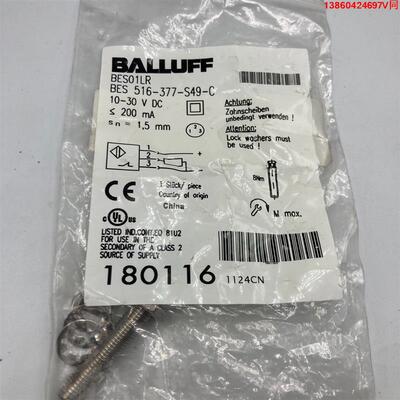 询价购-巴鲁夫Balluff原装BES01LR BES 516-37