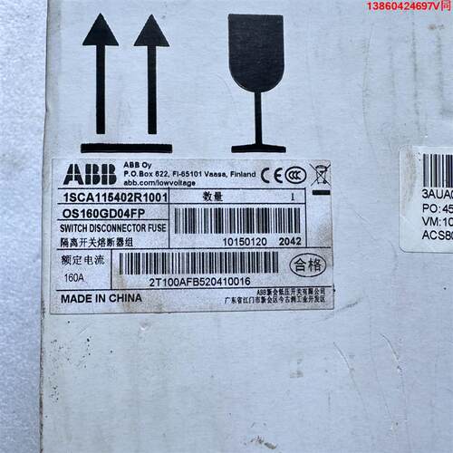 询价购-ABB隔离开关熔断器组OS160GD04FP全新现货，包好包