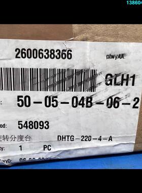 询价购-二手FESTO费斯托气动分度盘DHTG-220-4-A货号5