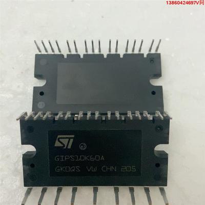 询价购-GIPS10K60A全新4个