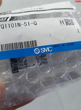 询价购-VQ1101N-51-Q仅此一个打包处理