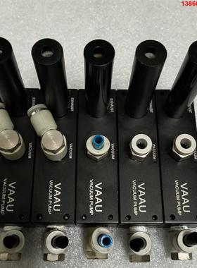 询价购-原装拆机台湾VAAU威奥负压真空发生器VAM10-S气动式真