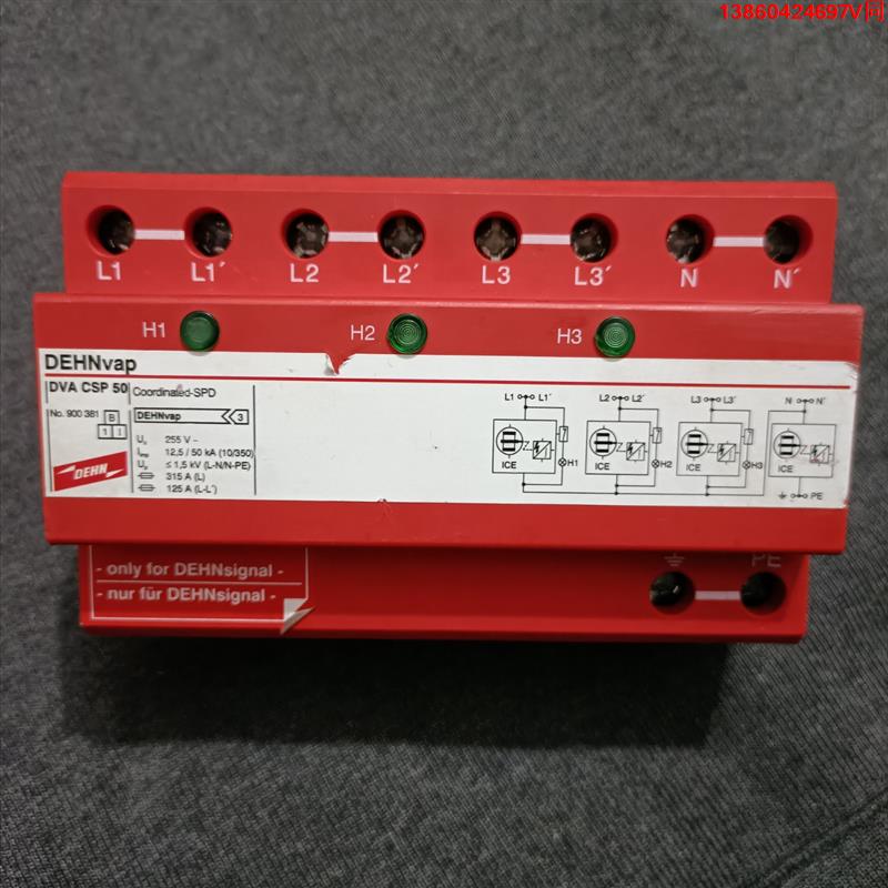 询价购-DEHN德国盾牌DVA CSP 50防雷器255V 12.5