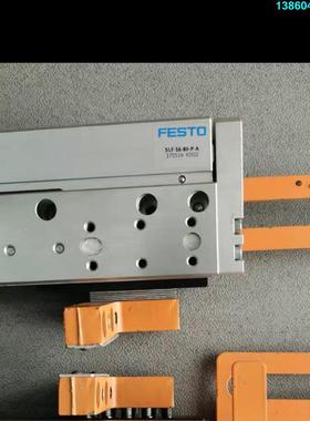 询价购-费斯托滑台气缸SLF-16-80-P-A（2个）170516