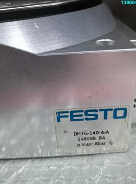 询价购-费斯托旋转分度盘气缸DHTG-140-4-A 548088