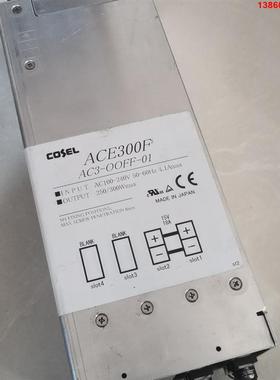 询价购-出售维修日本COSEL科索 ACE300F AC3-OWCL