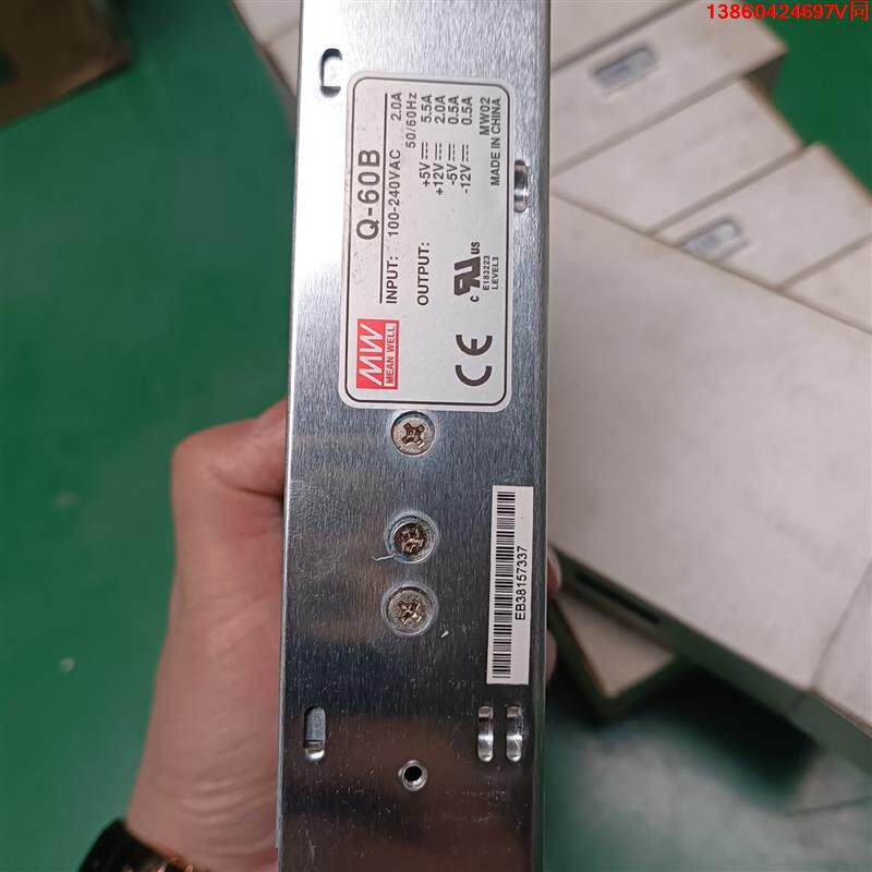 询价购-明纬Q-60B开关电源4路输出明纬q-60b停产款电源，5