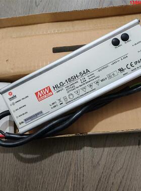 询价购-明纬电源HLG-185H-54A，IP65防护等级，适合户外