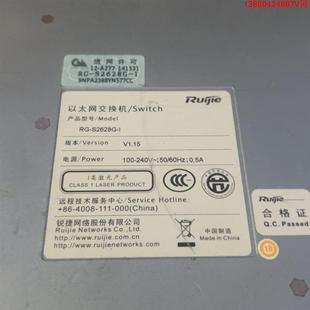 S2628G 拆机锐捷交换机RG 二手 询价购