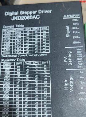询价购-JKD2060AC步进电机驱动器   共2个，成色如图  功