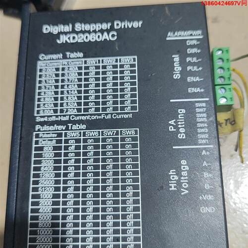 询价购-JKD2060AC步进电机驱动器   共2个，成色如图  功能完好