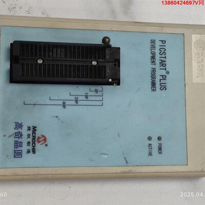 询价购-microchip PICSTART PLUS 串口编程器