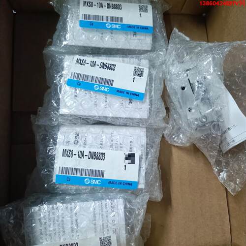 询价购-全新SMC滑台气缸MXS8-10A-DNB8803，原装正品