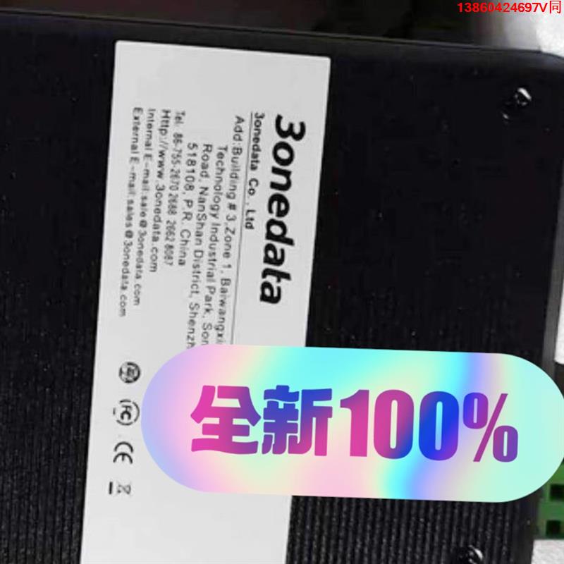 询价购-全新3onedata三旺交换机 IES618-2F 2光6电