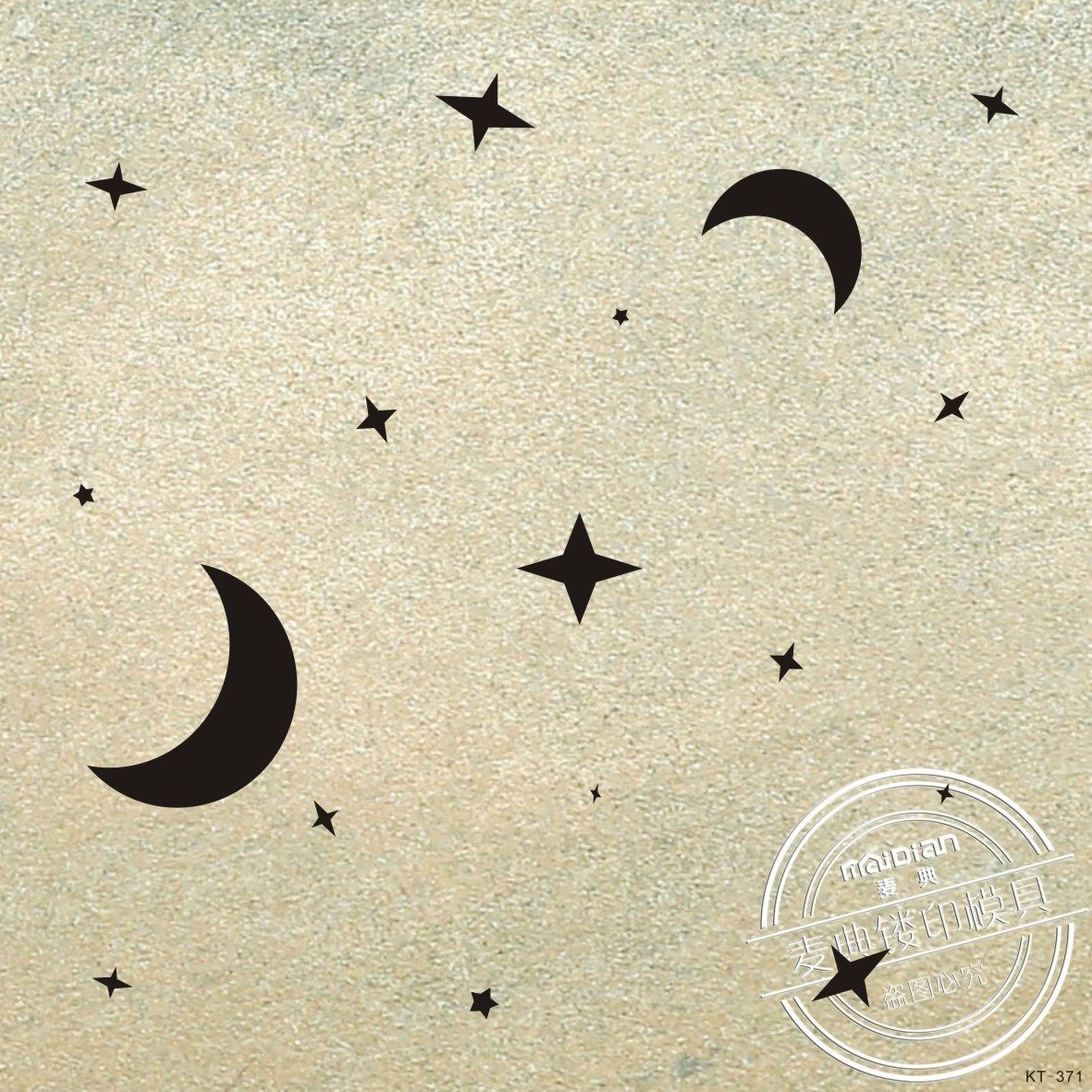 星星月亮云朵镂空印花模具羽毛质感涂料镂空硅藻泥艺术漆diy模板