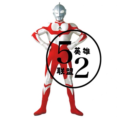 葛雷凹凸曼Cosplay紧身连体衣 无头套 52英雄联盟 量身定做包邮