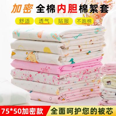 纯棉纱布套被子内胆套不起球