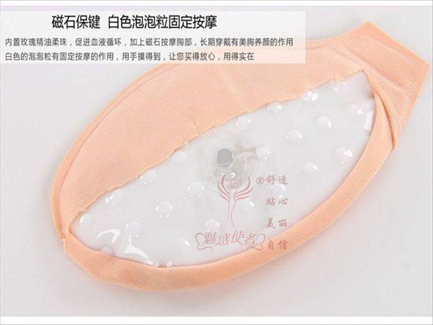 Pads pour soutien-gorge A001 - Ref 821398 Image 5