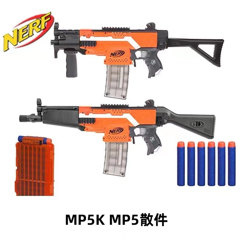 LDT撸蛋堂MP5激趣MP5K 3.0前出线伸缩折叠托SD6消音护木软弹玩具-封面