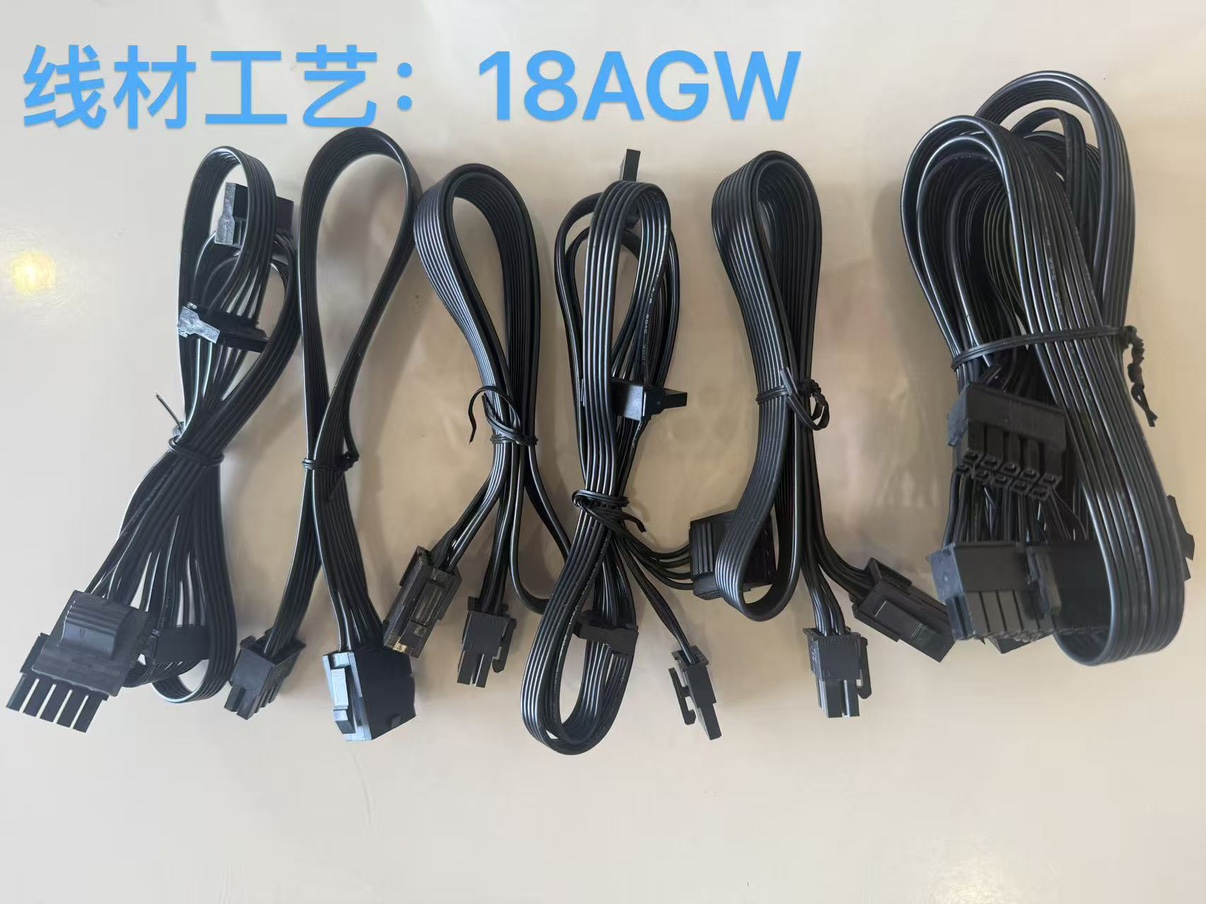 酷冷至尊GX ll/lll 750W 850W原装模组线(共六条)不计成本清仓