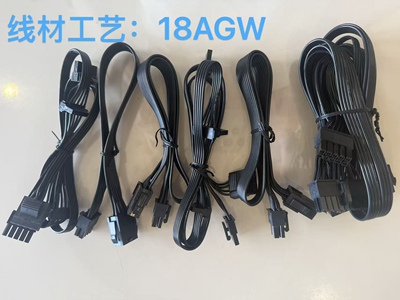 酷冷至尊GX ll/lll 750W 850W原装模组线(共六条）不计成本清仓