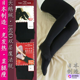 袜女薄绒黑370d加绒保暖打底丝袜 日本厚木秋冬180D魔法瓶发热连裤