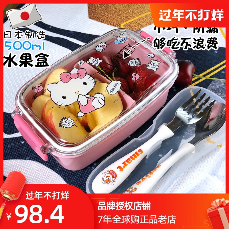 儿童水果盒日本进口skater小学生外带分格便当盒幼儿园宝宝小饭盒在类目 餐饮具, 保鲜容器/保鲜器皿, 保鲜盒中 - 来自Buy2taobao.com提供专业的淘宝代购服务