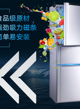 适用BCD-218(KK22F57TI)三开门冰箱门封条磁性胶条吸条胶圈密封圈