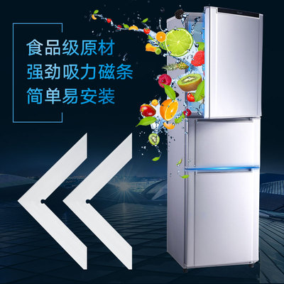 适用BCD-218(KK22F57TI)三开门冰箱门封条磁性胶条吸条胶圈密封圈