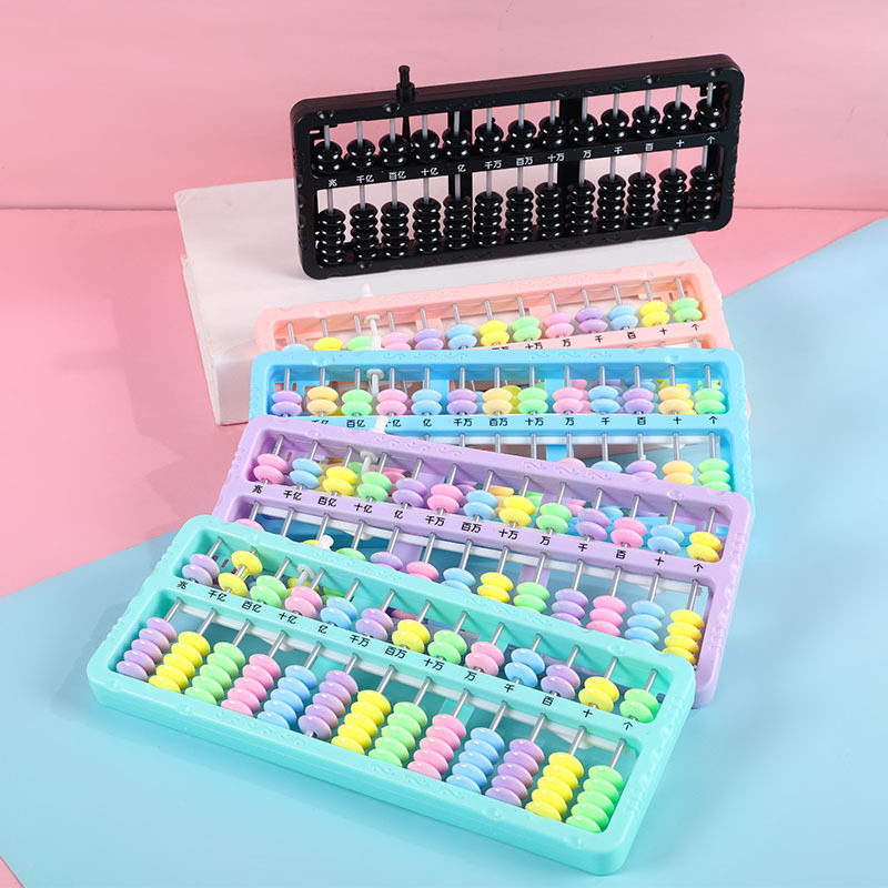 一键清零算盘塑料13 15 17档兆珠心算一二年级小学生专用教学教具