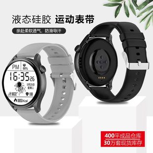 安顿健康手表硅胶表带4A/4Apro/4X/4XPro/M5通用