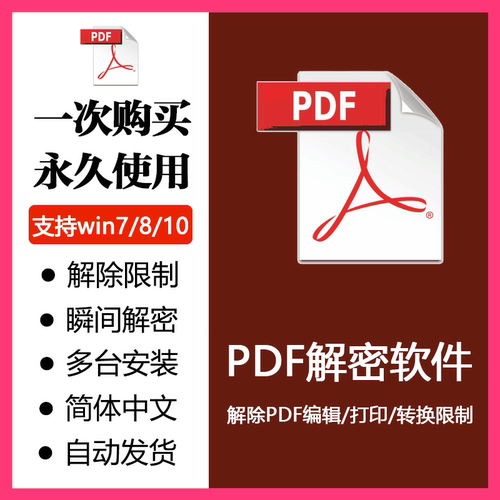 Pdf软件质量怎么样 Pdf软件口碑怎么样 小麦优选