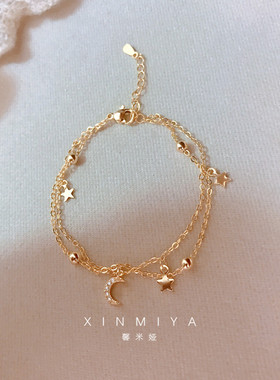 Xmy双层星星月亮手链女生ins小众设计简约冷淡风轻奢闺蜜手饰品