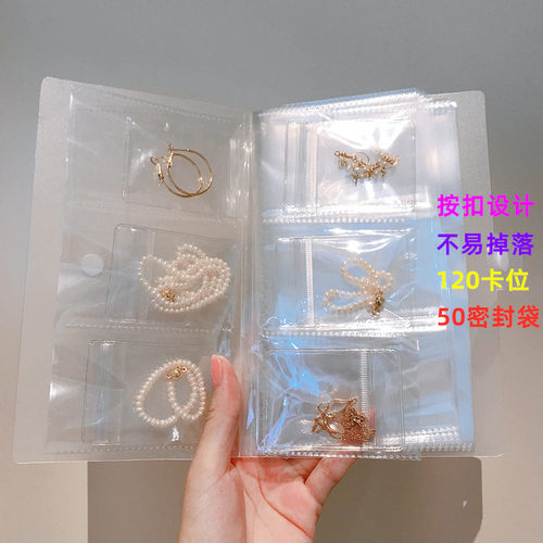 防尘透明pvc耳饰品项链