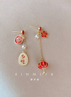 中国风新年红色灯笼福字耳环女
