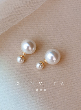 D迪家经典珍珠耳环女前后大小双珍珠两戴新潮耳钉高级感气质耳饰