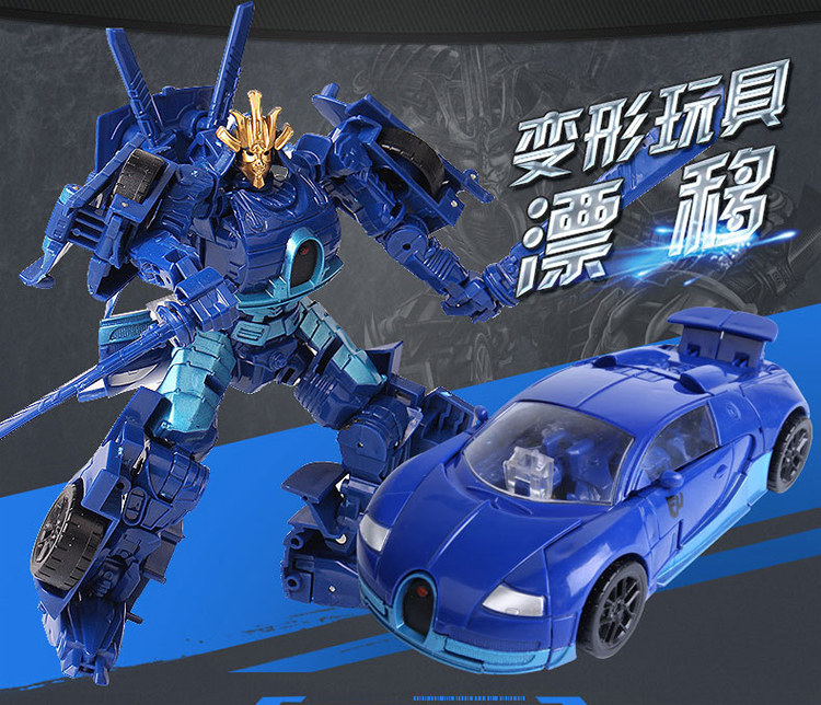 变形玩具威惊破震天十字线探长漂移机械恐龙机器人金刚模型男孩