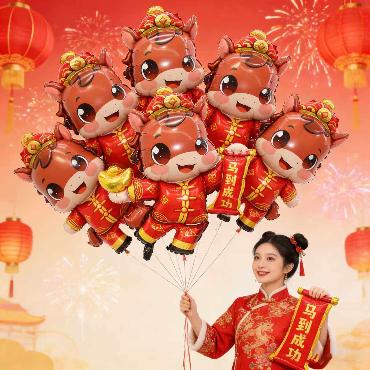 2026马年小马造型铝膜自封口球