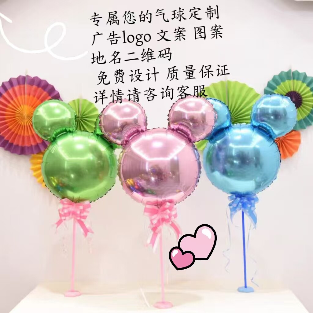 宝宝宴生日派对活动场景装饰桌飘