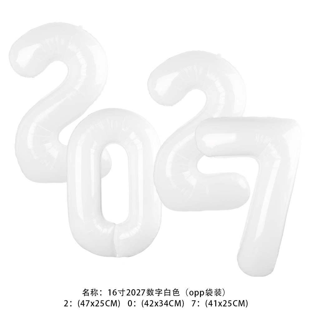 美版16寸2027数字铝箔气球套装