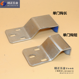 蒸箱门锁钩 蒸柜拉手 蒸柜门锁 蒸饭柜配件 门铰链 商用厨具配