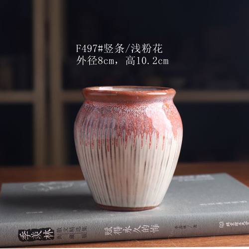 竖纹小罐花器特价釉盆36元包邮