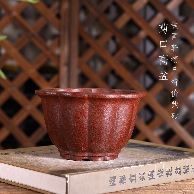 自在屋紫砂花盆小号P141#菊口高盆铁画轩复古中国风盆景绿植,鲜花速递/花卉仿真/绿植园艺,花盆,淘宝优惠券,粉丝福利购,淘宝优惠卷