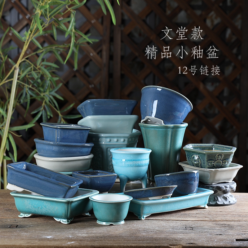 自在屋陶瓷釉盆微型小号绿植盆景多肉室内桌面文堂系列12迷你花盆