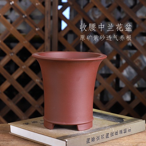 精品紫砂花盆兰花盆专用矮收腰