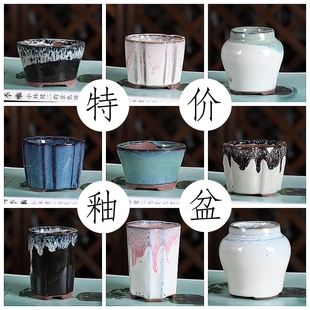 满36 多肉小花盆半釉微型盆桌面绿植小盆 包邮