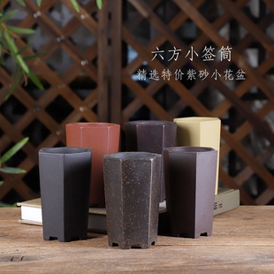 自在屋精选紫砂小花盆小号六方签筒盆多肉绿植盆景悬崖临水